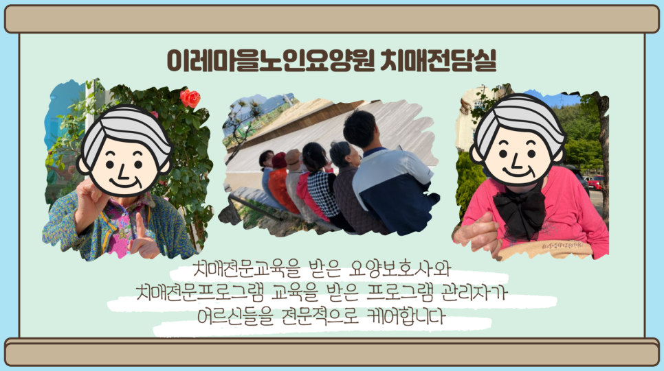 이레인력 이미지