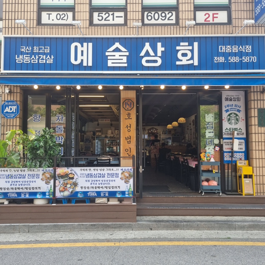모다상회 이미지