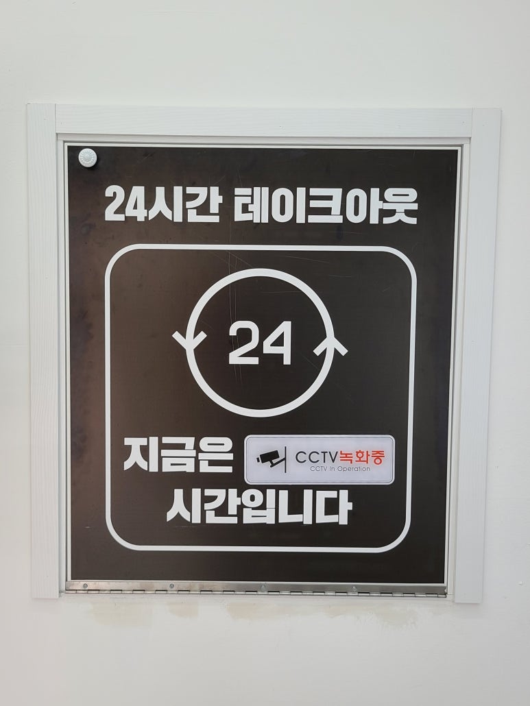 김준호의대단한갈비제주 이미지