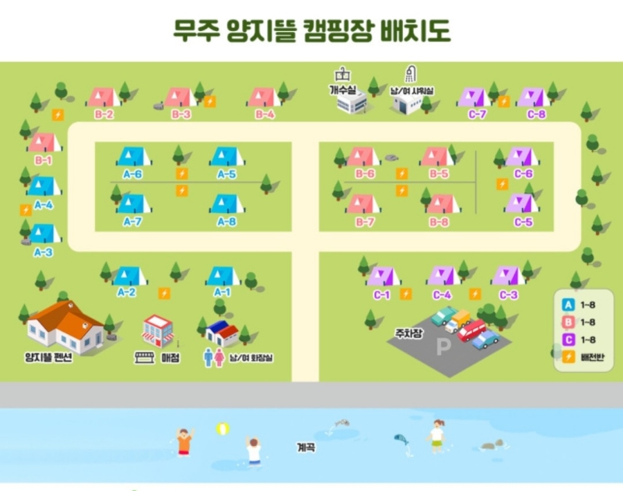 무주양지뜰캠핑장 이미지