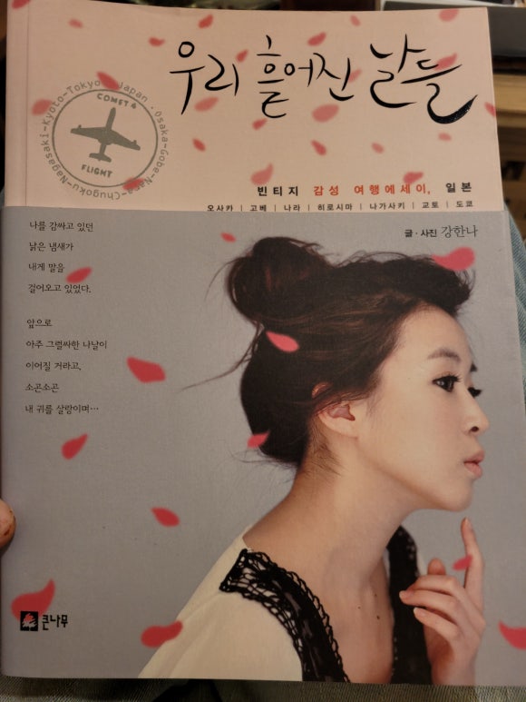 하삼동커피기장 이미지