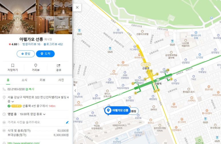 아주항공여행사(주) 이미지