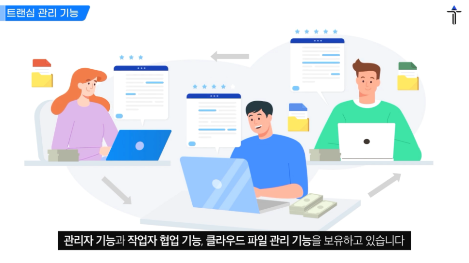 한영솔루션 이미지