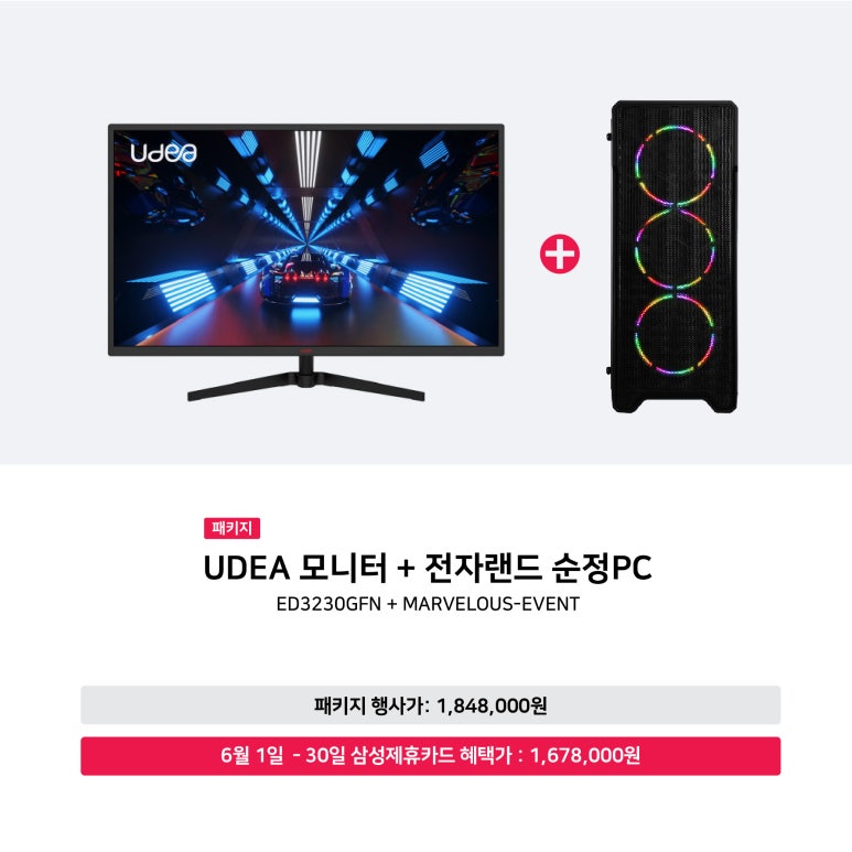PC마트 이미지