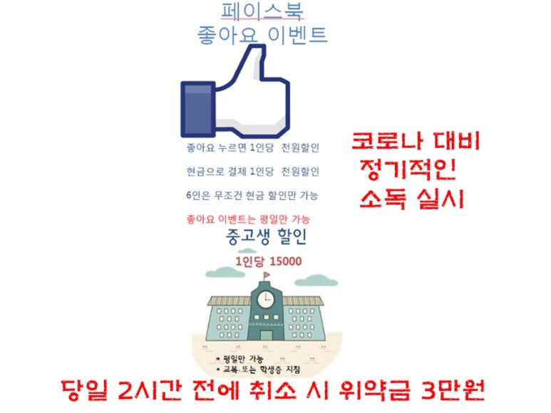 이스케이프시티 이미지
