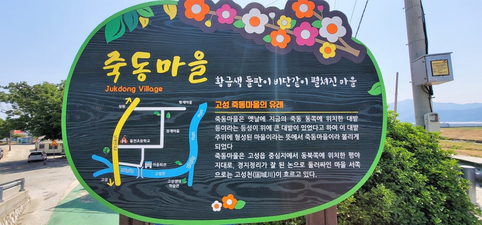 경선수선 이미지