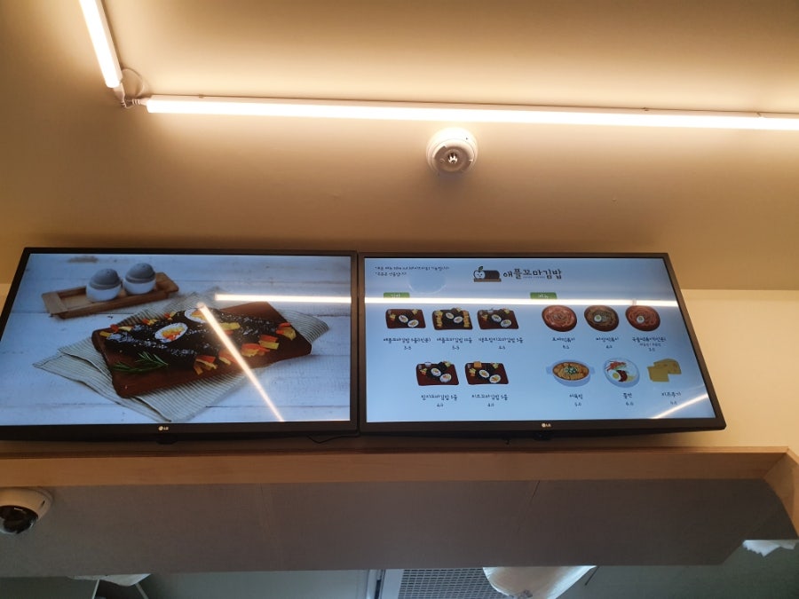 애플꼬마김밥 동대구점 이미지