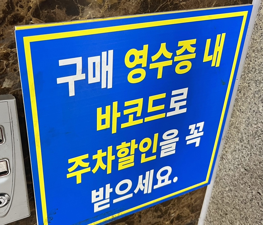 거시기수산 이미지
