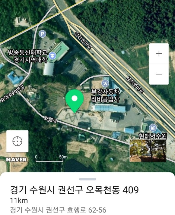 부강자동차정비공업사 이미지