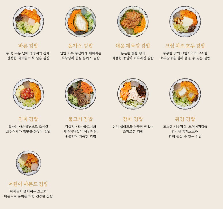 김해분식 이미지