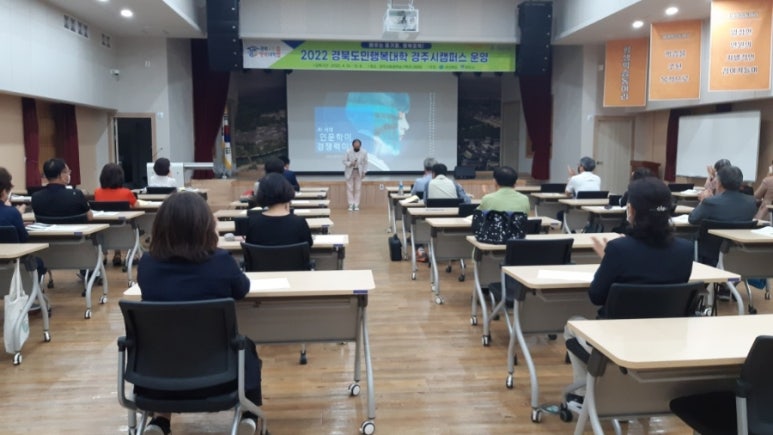 경주인문학연구소 이미지