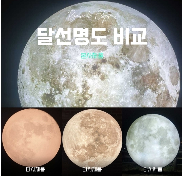 제천J글램핑 이미지