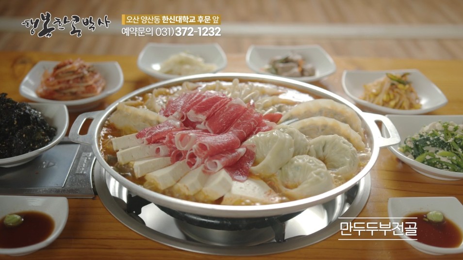 광고박사 이미지