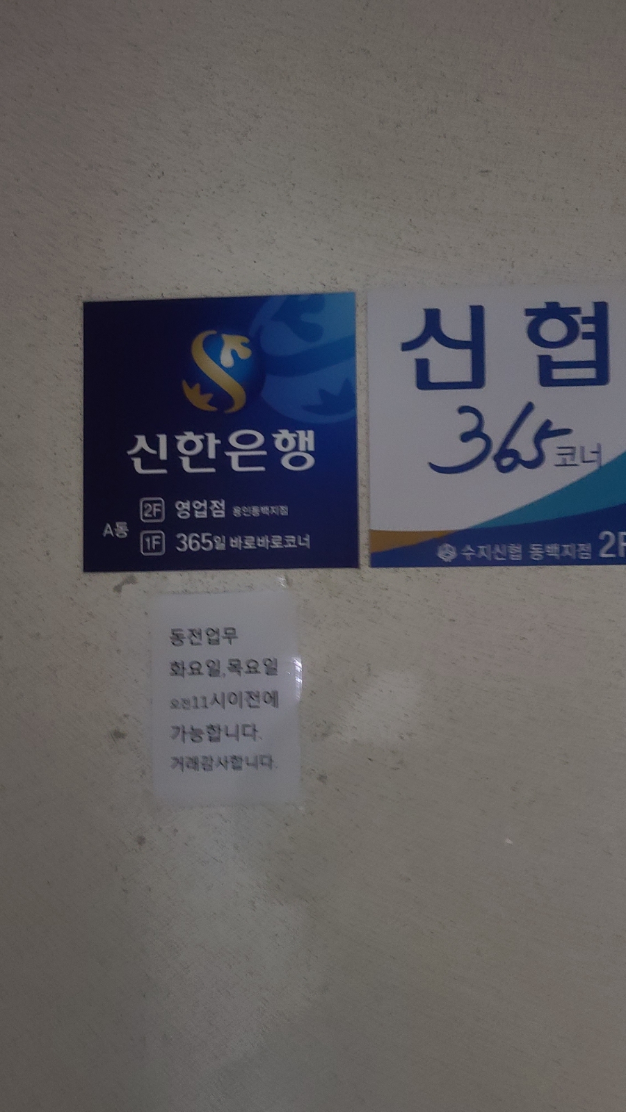 컴포즈커피 용인동백점 이미지
