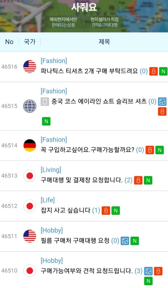 쇼핑코드 이미지