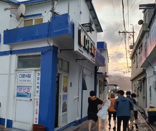 다은식당 이미지