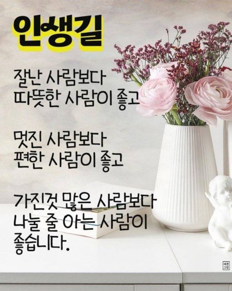 알천지 이미지