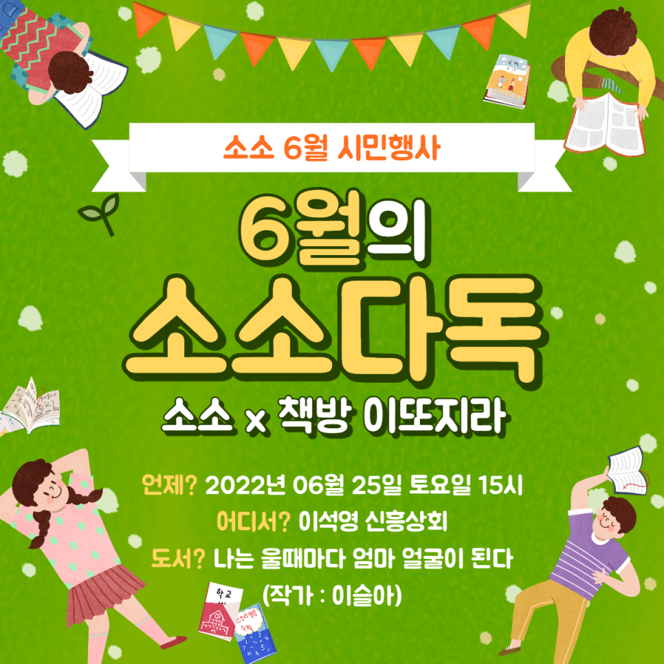 책방이또지라 이미지
