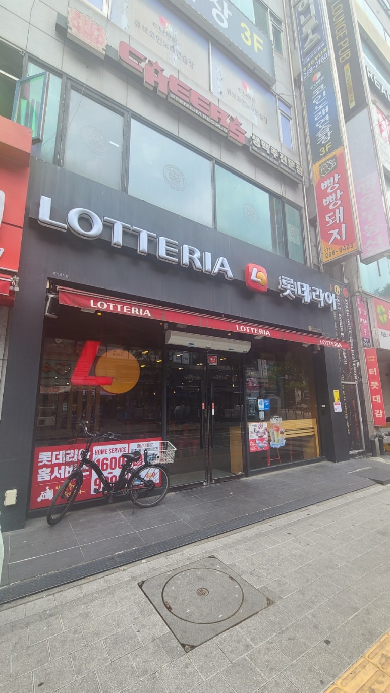 버거킹 수원정자점 이미지