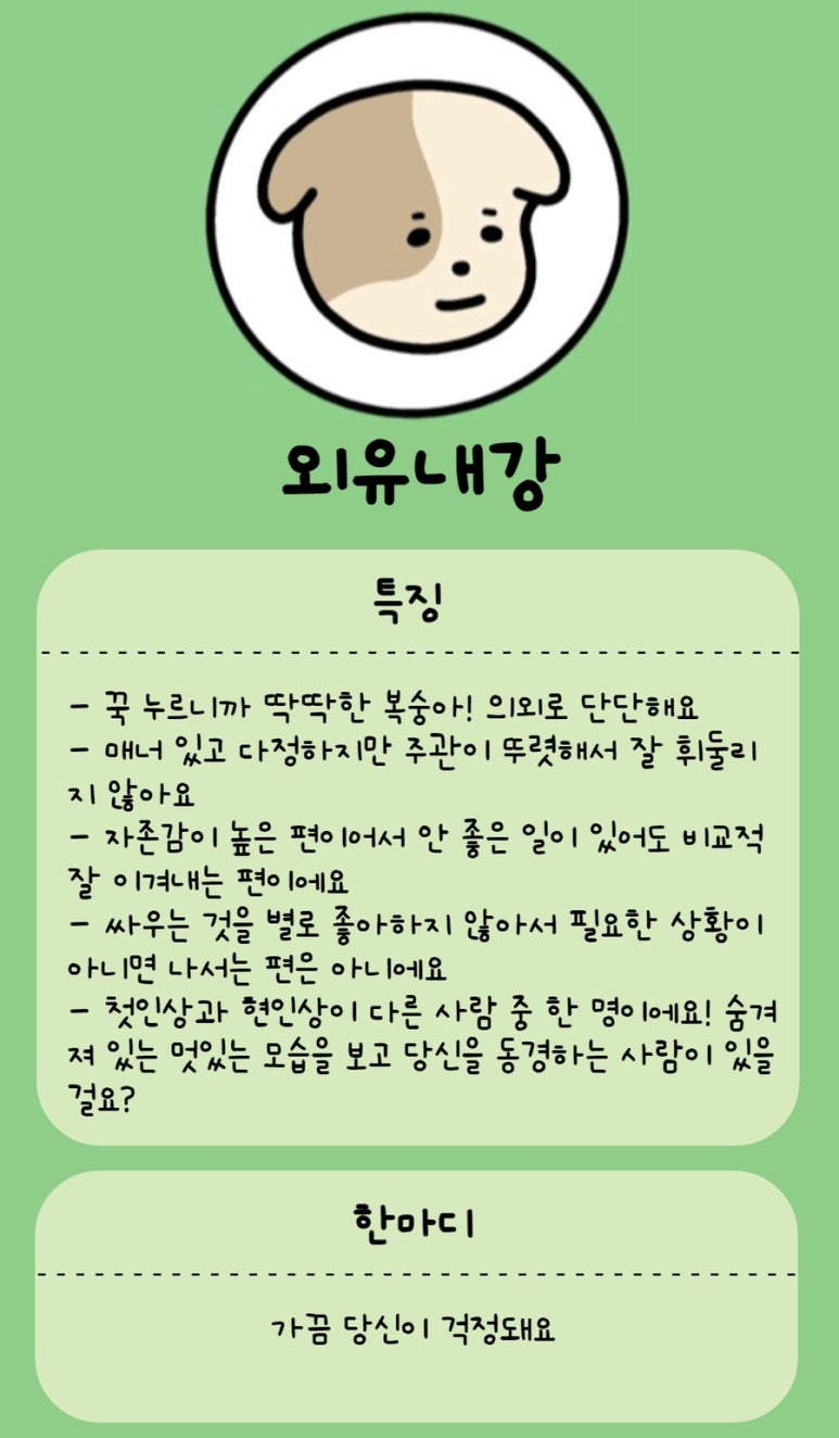 지에스25감삼 이미지