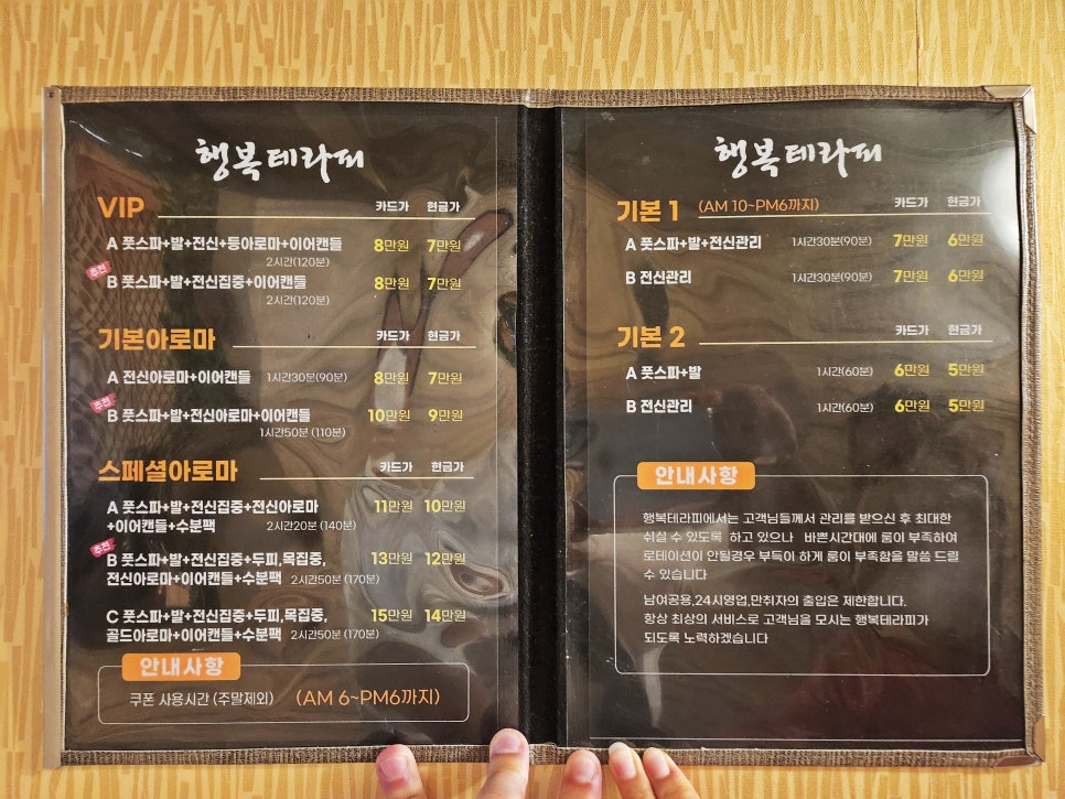 골드아르마 이미지