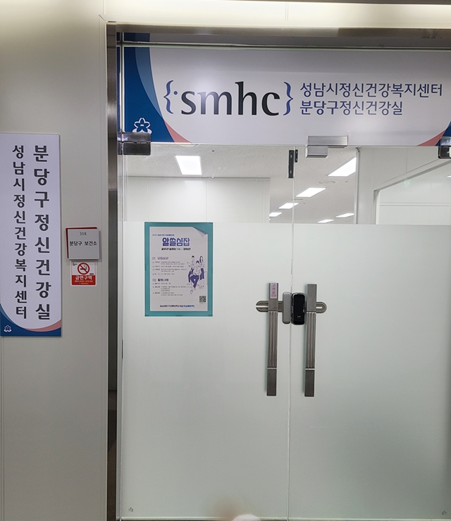 소울치유의숲 이미지