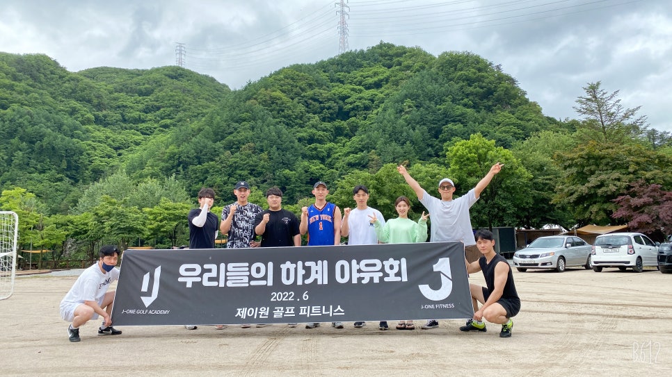 우리다 역삼점 이미지