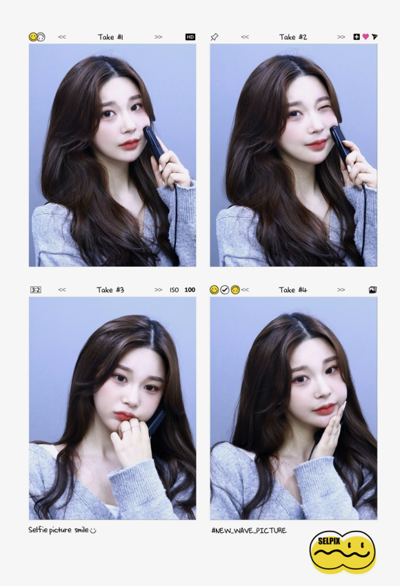 셀픽스 이미지