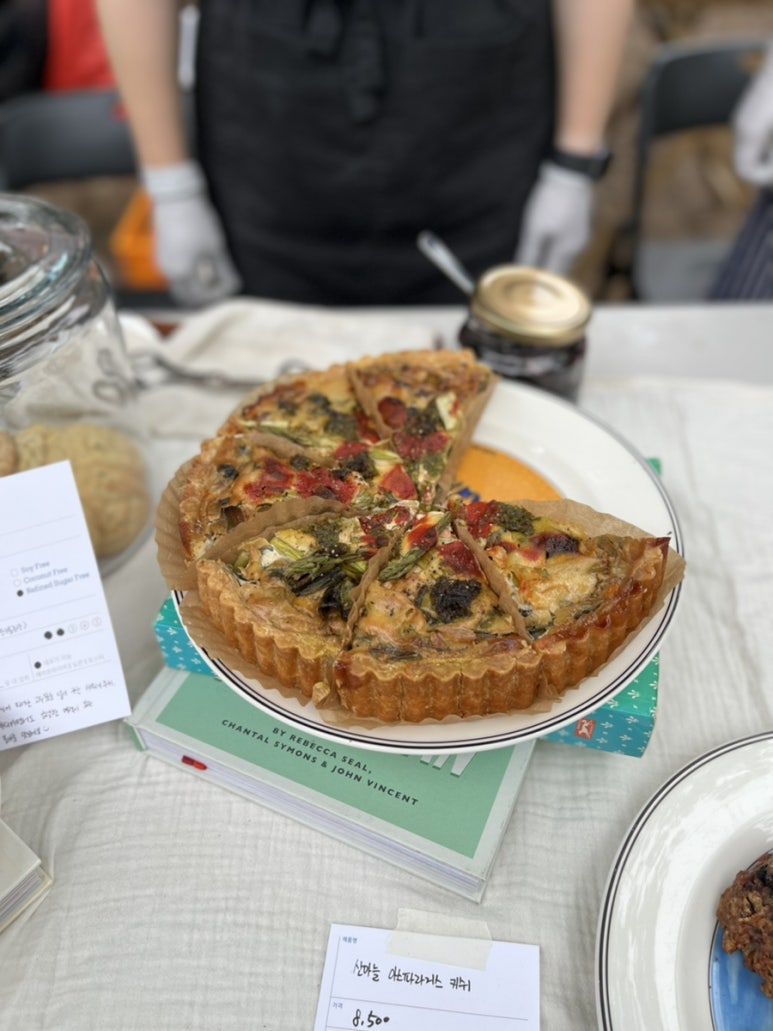 (주)홀썸 이미지