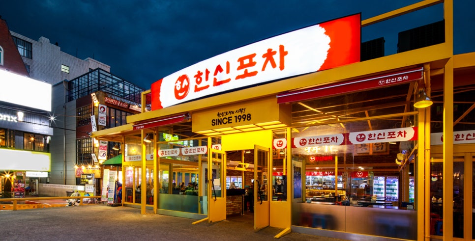 서영식당 이미지