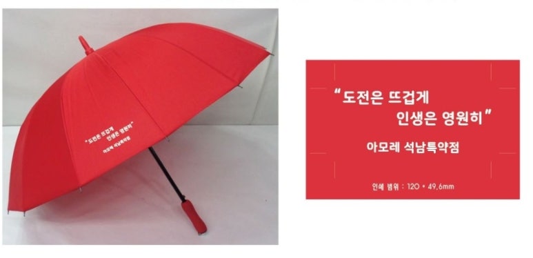 아모레석남특약점 이미지