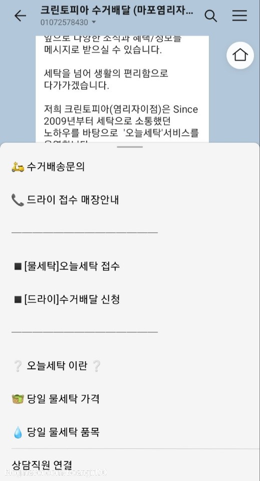 크린토피아마포 이미지