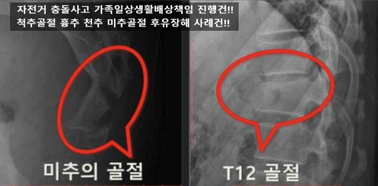 장원손해사정행정사사무소 이미지