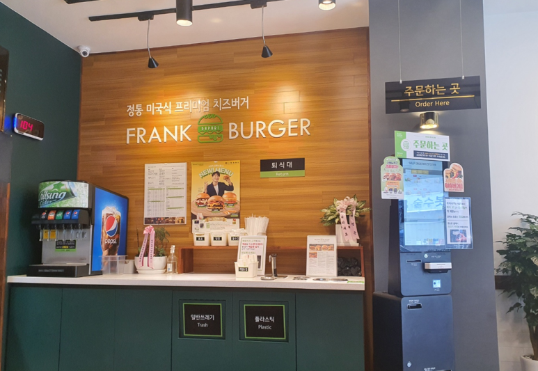 프랭크버거 강동역점 이미지