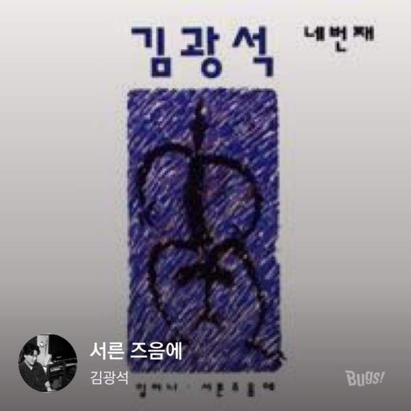 마을닭집 이미지