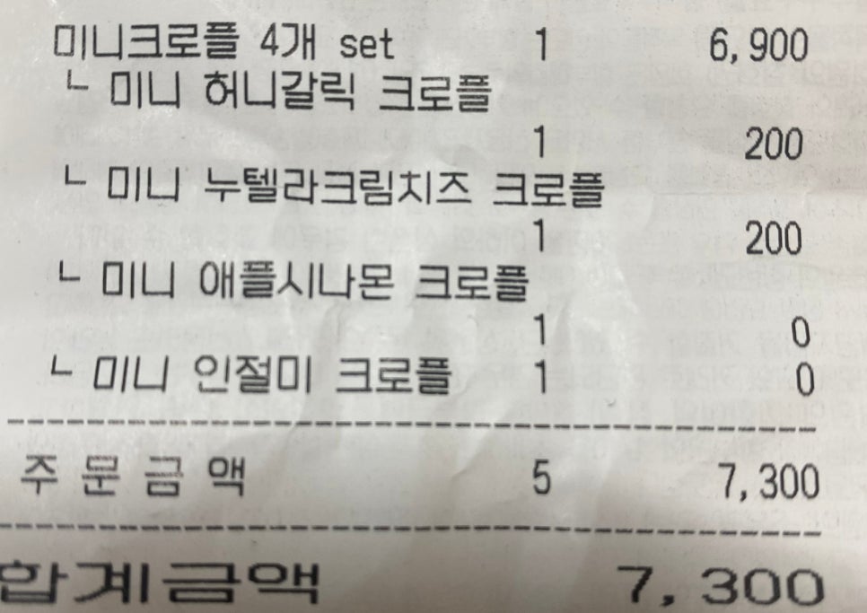 크로앙쥬광명 이미지