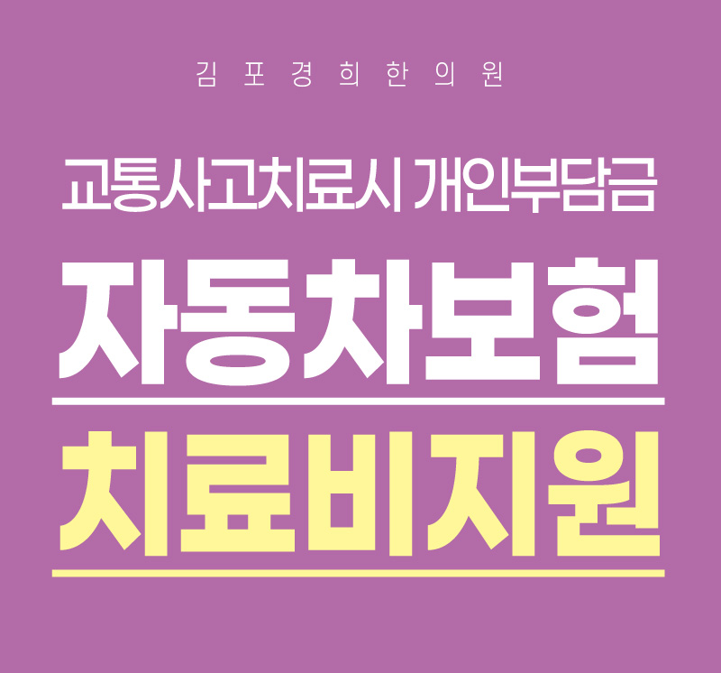 양곡한의원 이미지