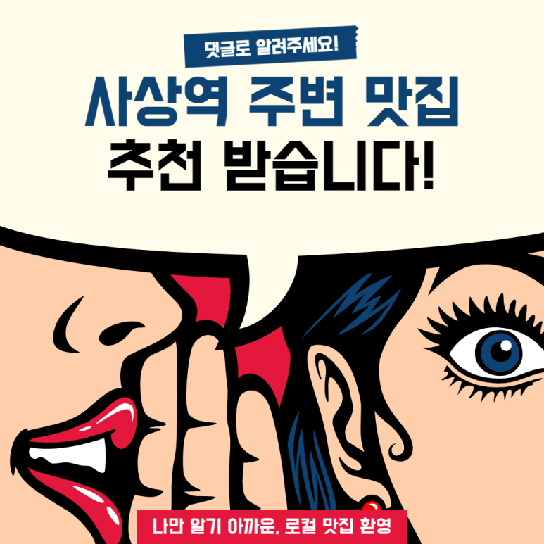 개성닭칼국수 이미지