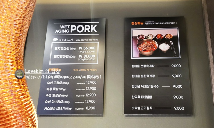 한마음정육식당연수역점 이미지