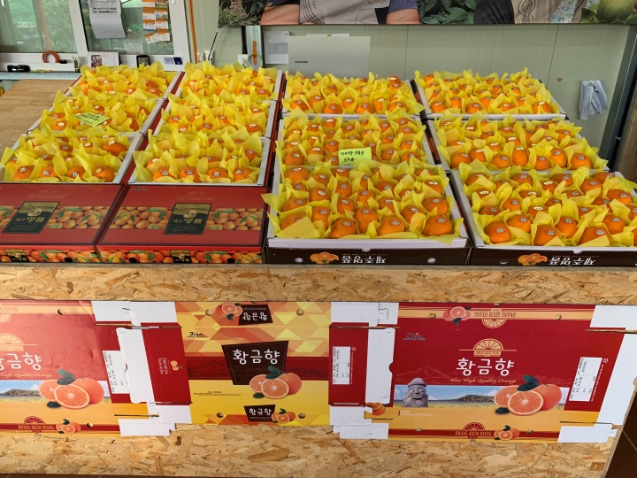 교래팔도농수산 이미지