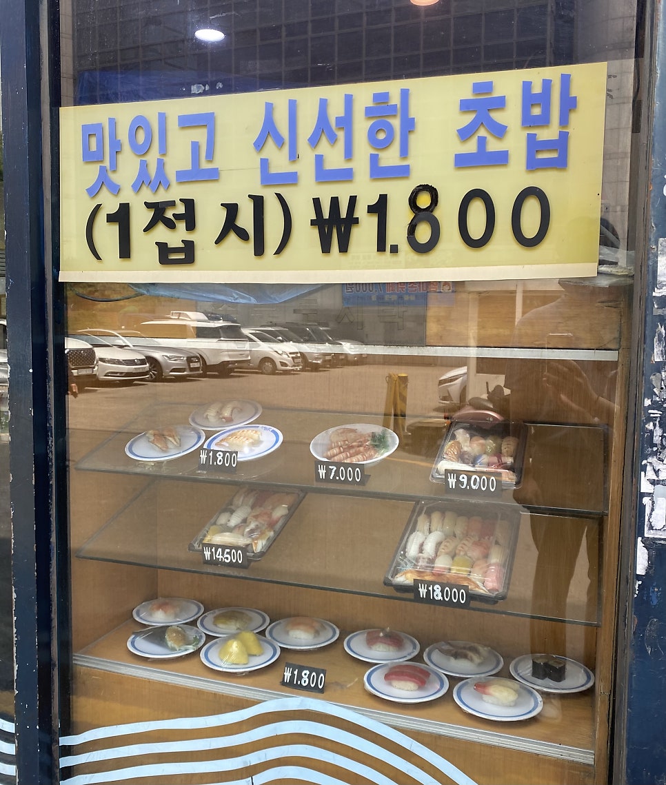천하명가 이미지