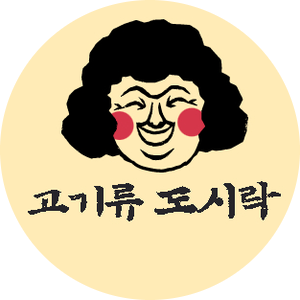 영이네밥상 이미지