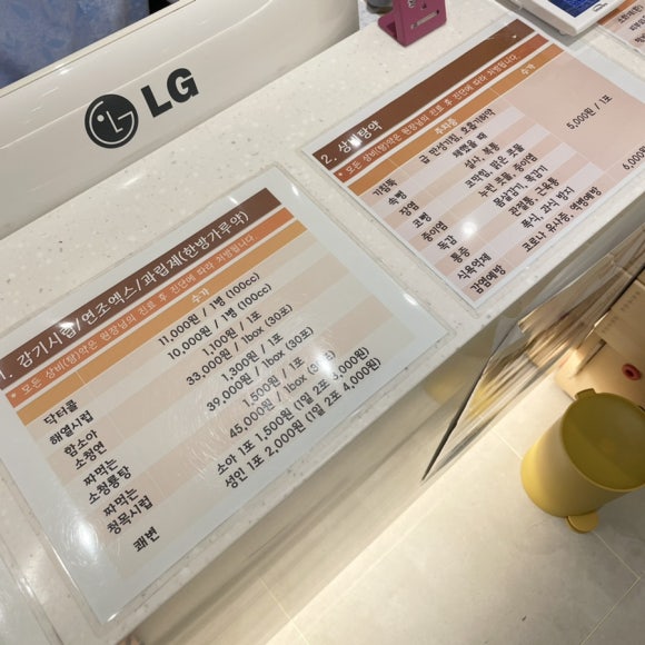 자선당한의원 이미지