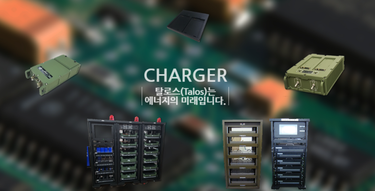 주식회사 탈로스 이미지