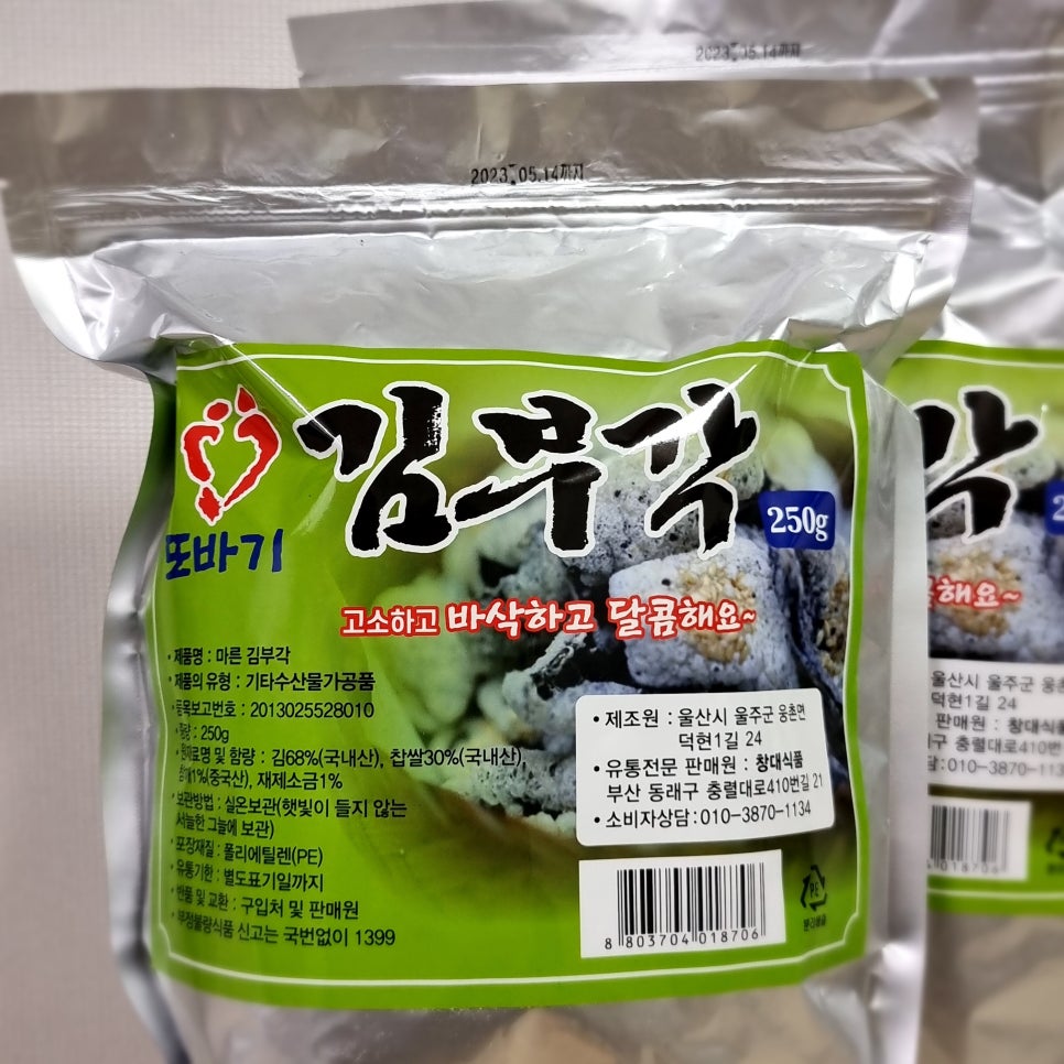 남광푸드 이미지