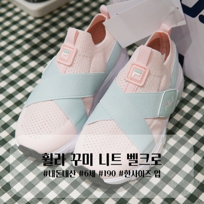 꾸미니트 이미지