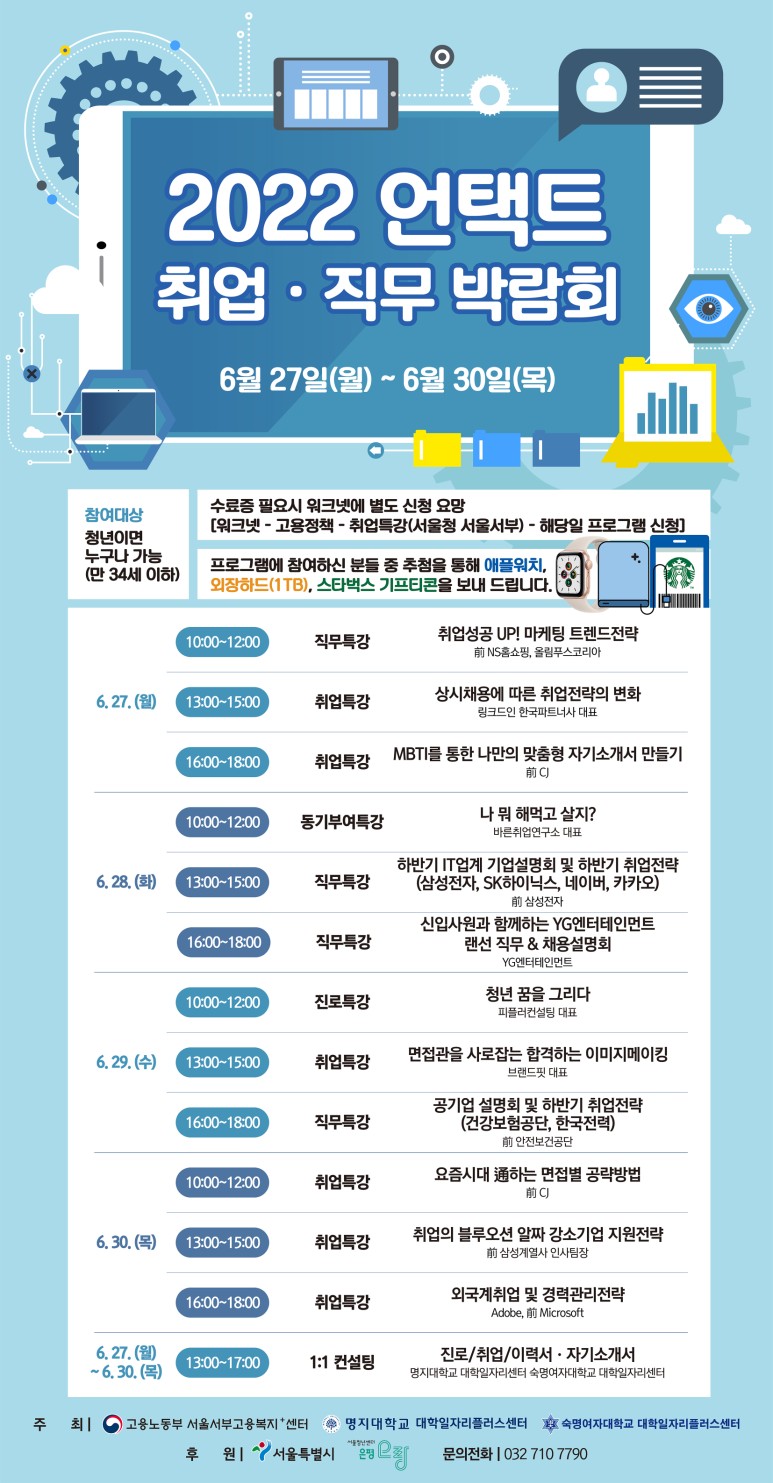 잡인플레이스 이미지