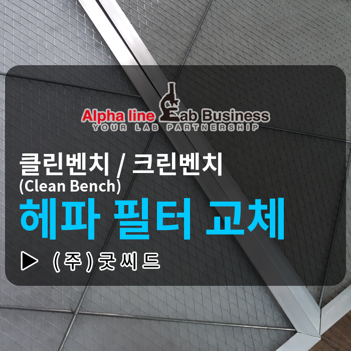 (주)굿씨드 이미지