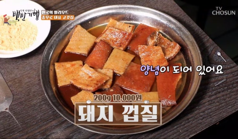 뚱보식당 이미지