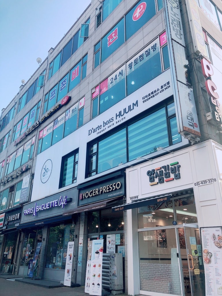 디아르떼휴이엠홈플러스 이미지